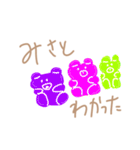 しゅふみさとすたんぷ（個別スタンプ：20）