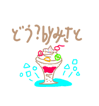 しゅふみさとすたんぷ（個別スタンプ：22）