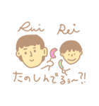 しゅふみさとすたんぷ（個別スタンプ：24）