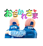 うたそうらいふ（個別スタンプ：11）