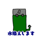 おさかなsp（個別スタンプ：18）