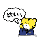 みらいとらくん（個別スタンプ：25）