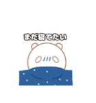 【日常で使える】しろいのちゃん（個別スタンプ：18）