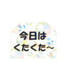 日常コミュニケーション会話（個別スタンプ：3）