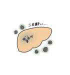 ゆるっと臓器さんたち（個別スタンプ：39）
