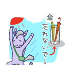 干支の動物4（個別スタンプ：6）