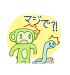 干支の動物4（個別スタンプ：13）