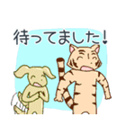 干支の動物4（個別スタンプ：14）