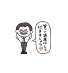 ちびこセンセイ‼️（個別スタンプ：5）