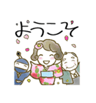 着物女子つや姫ちゃん お気軽編（個別スタンプ：2）