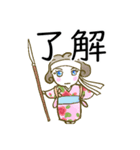 着物女子つや姫ちゃん お気軽編（個別スタンプ：4）