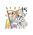 着物女子つや姫ちゃん お気軽編（個別スタンプ：6）