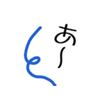 着物女子つや姫ちゃん お気軽編（個別スタンプ：8）