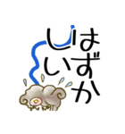 着物女子つや姫ちゃん お気軽編（個別スタンプ：11）