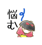 着物女子つや姫ちゃん お気軽編（個別スタンプ：12）