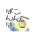着物女子つや姫ちゃん お気軽編（個別スタンプ：14）