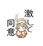 着物女子つや姫ちゃん お気軽編（個別スタンプ：16）
