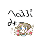 着物女子つや姫ちゃん お気軽編（個別スタンプ：20）