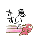 着物女子つや姫ちゃん お気軽編（個別スタンプ：23）