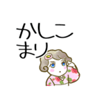 着物女子つや姫ちゃん お気軽編（個別スタンプ：24）