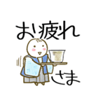 着物女子つや姫ちゃん お気軽編（個別スタンプ：26）