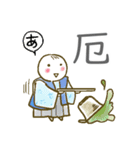 着物女子つや姫ちゃん お気軽編（個別スタンプ：27）