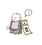 着物女子つや姫ちゃん お気軽編（個別スタンプ：28）