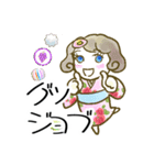 着物女子つや姫ちゃん お気軽編（個別スタンプ：33）
