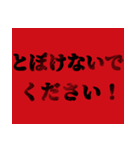 脳汁クマ 9 【汁音‼️風穴】（個別スタンプ：39）