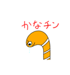 動くチンアナゴのちんちゃん1(チンアナ語)（個別スタンプ：2）