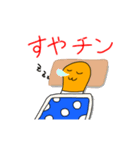 動くチンアナゴのちんちゃん1(チンアナ語)（個別スタンプ：5）