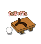 だじゃれだよ～ん2（個別スタンプ：11）