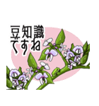 野菜駄洒落（個別スタンプ：2）