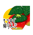 野菜駄洒落（個別スタンプ：8）