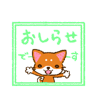 柴犬そらこ【クレヨン風】（個別スタンプ：17）