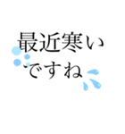 敬語クッキリスタンプ（個別スタンプ：10）