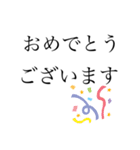 敬語クッキリスタンプ（個別スタンプ：13）
