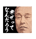 貴方には幸せになってほしい【思いやり】（個別スタンプ：7）