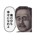 貴方には幸せになってほしい【思いやり】（個別スタンプ：27）