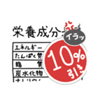 筋トレがしたいなんか黒いやつ（個別スタンプ：25）