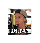 メンタリストオギナ【恋に悩む男子の心理学（個別スタンプ：14）
