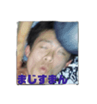メンタリストオギナ【恋に悩む男子の心理学（個別スタンプ：24）