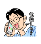 ども～めがね課長です（個別スタンプ：2）