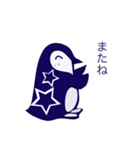 星ペンの日常会話（個別スタンプ：20）