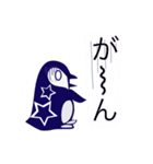 星ペンの日常会話（個別スタンプ：31）