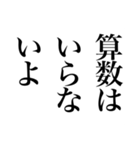 ホワイトソース人間の日常2 行事＋ber（個別スタンプ：10）