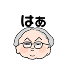 Go Go くぼっち（個別スタンプ：16）