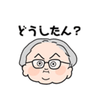 Go Go くぼっち（個別スタンプ：20）