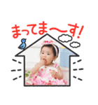 ひまり♡vol.1（個別スタンプ：8）