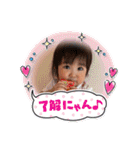 ひまり♡vol.1（個別スタンプ：12）